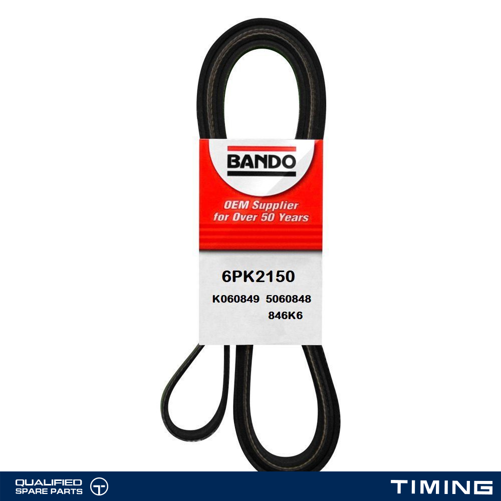 SERPENTINE BELT GATES K060850