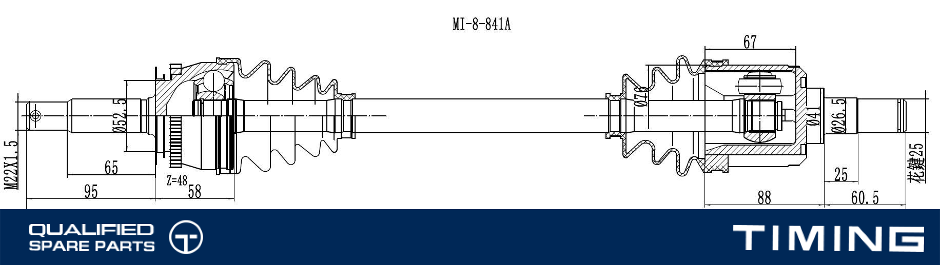 CV HALF SHAFT ASSEMBLY HYUNDAI 49501-2E201