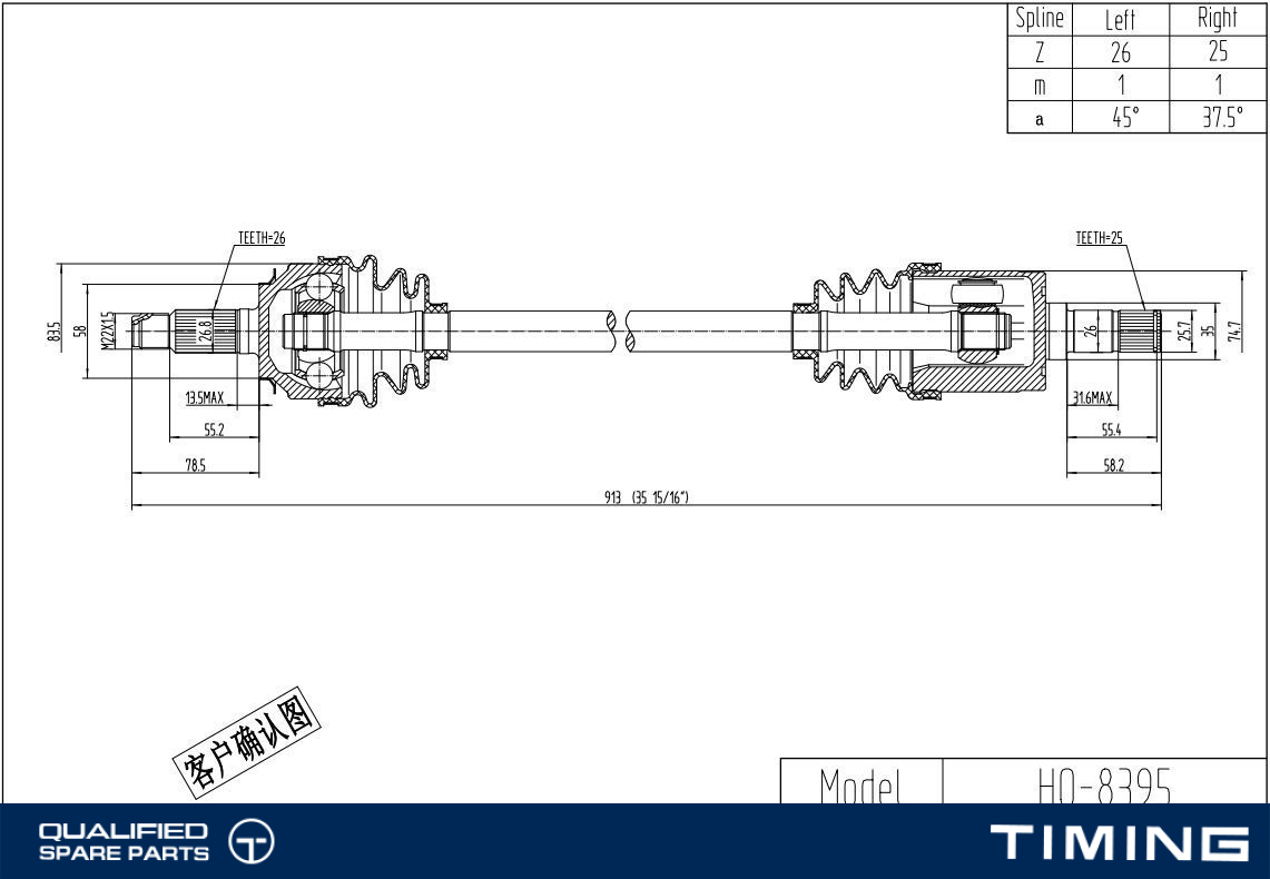 CV HALF SHAFT ASSEMBLY HONDA 44306-TRO-A02