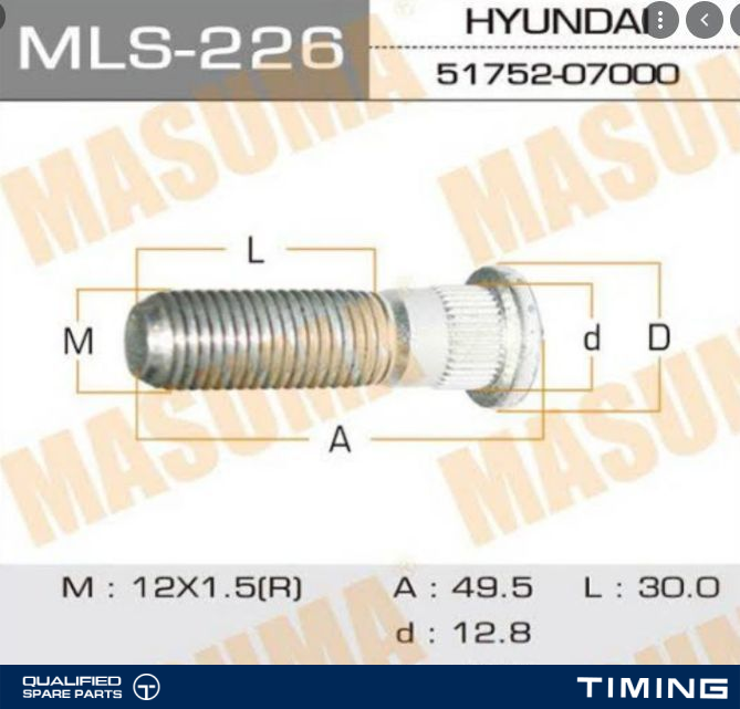 WHEEL STUB DORMAN 610568